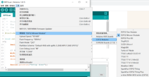 Read more about the article 在 Arduino IDE 中安裝 ESP32 開發板