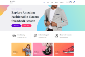 Read more about the article 用WordPress建置電子商務網站 – ONLINE STORE 2022