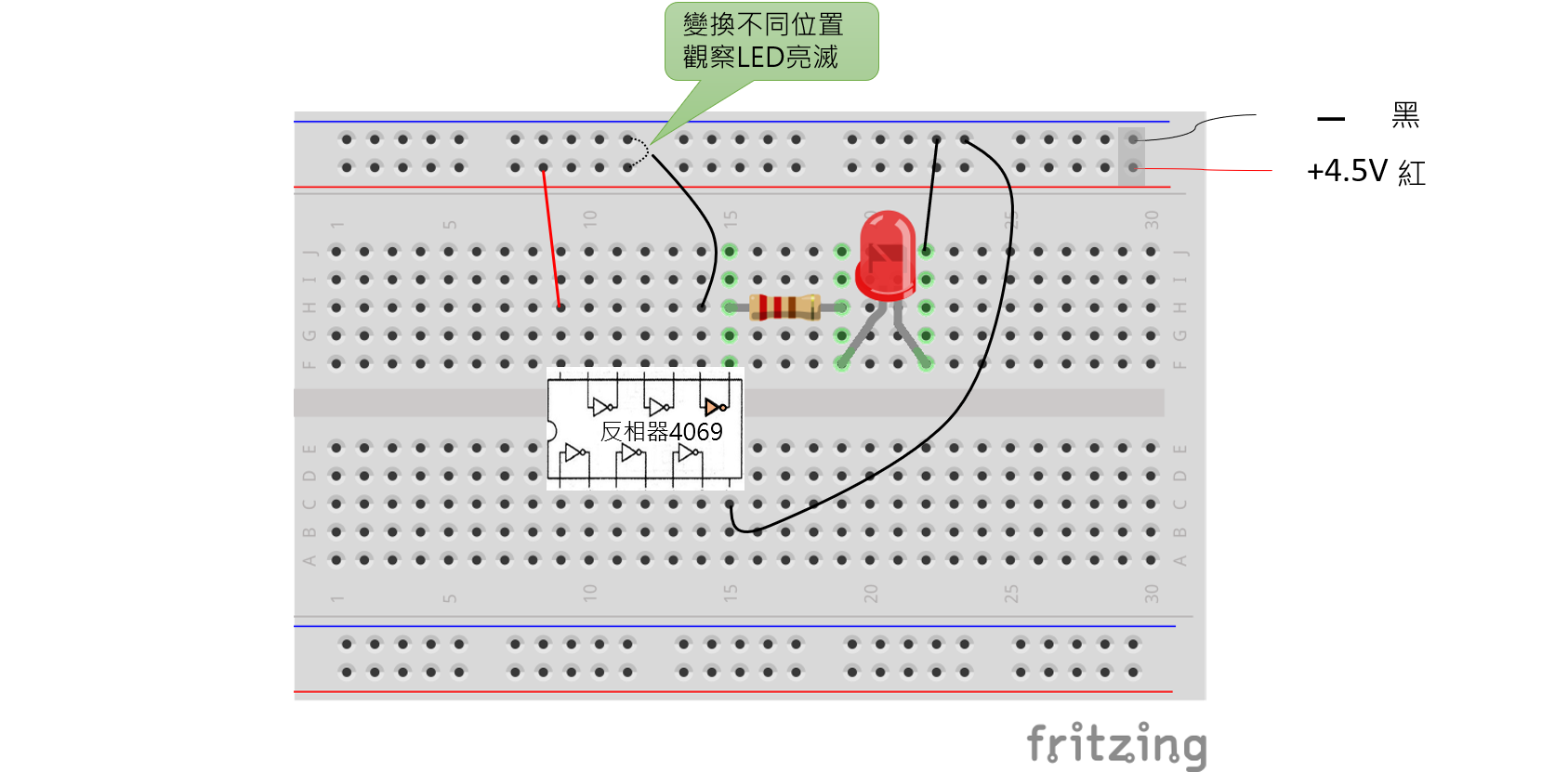 Read more about the article 反相器的實驗