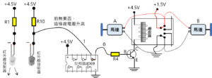 Read more about the article 動動腦 想一想 – 紅外線偵測