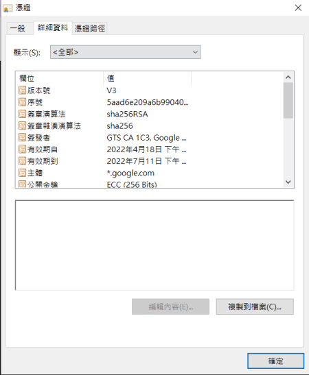 螢幕擷取畫面 2022-05-06 223106