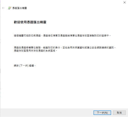 螢幕擷取畫面 2022-05-06 223503