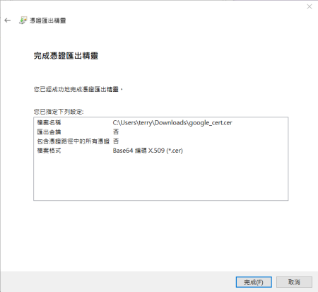 螢幕擷取畫面 2022-05-06 224511