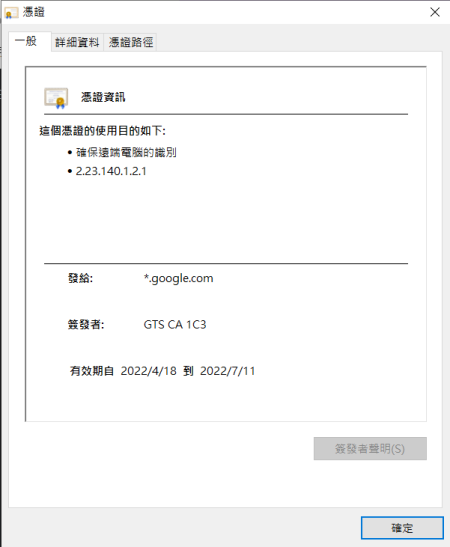 螢幕擷取畫面 2022-05-06 224557